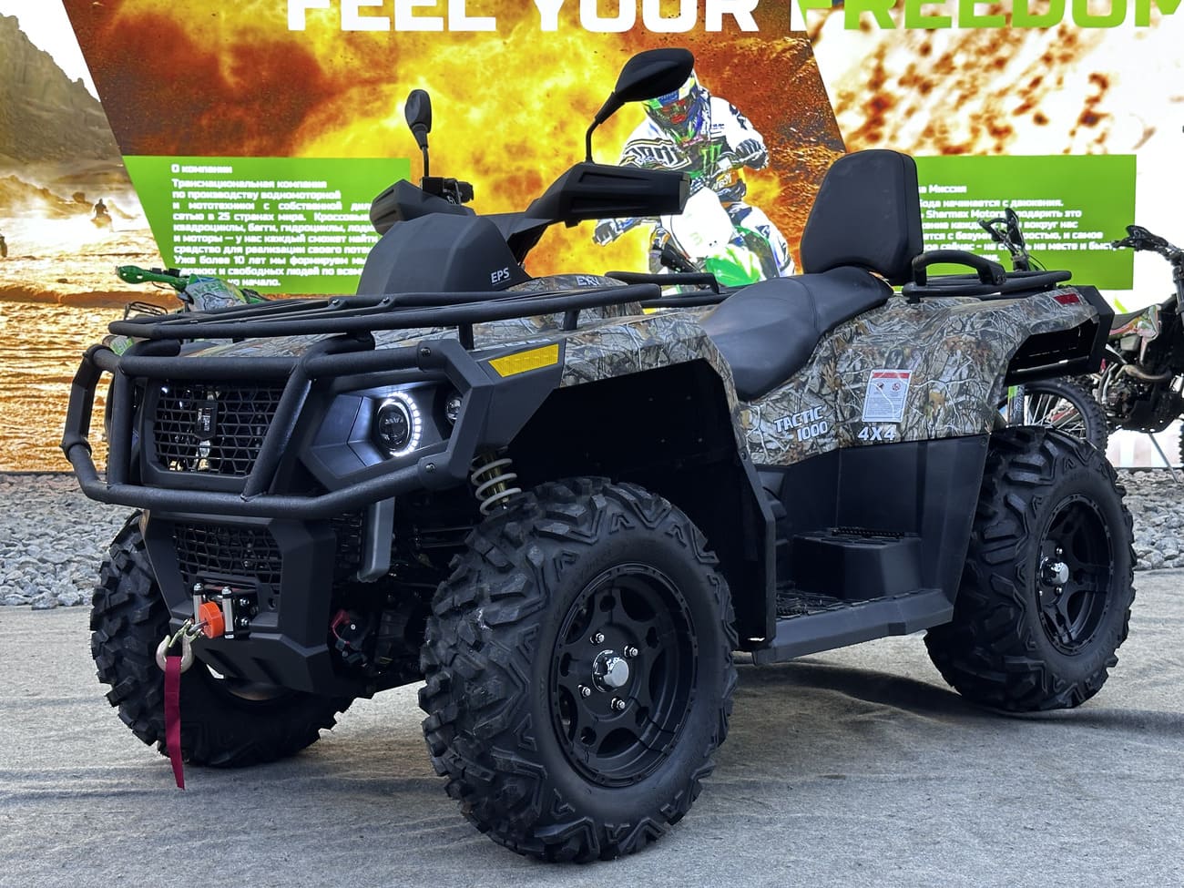 Купить Квадроцикл HISUN TACTIC GT 1000 LIMITED Б/У