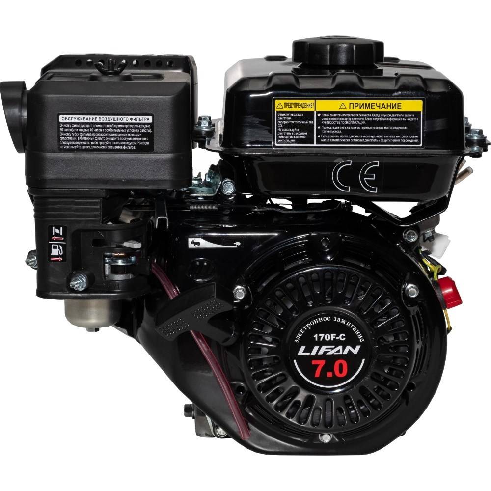 Купить Двигатель бензиновый LIFAN 170F-C Pro D20, 7А ПОД ЗАКАЗ
