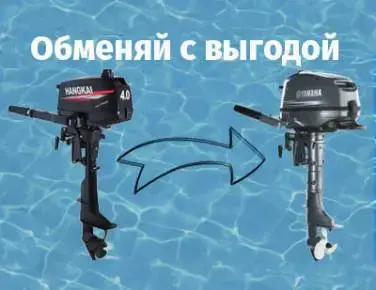 Изображение акции