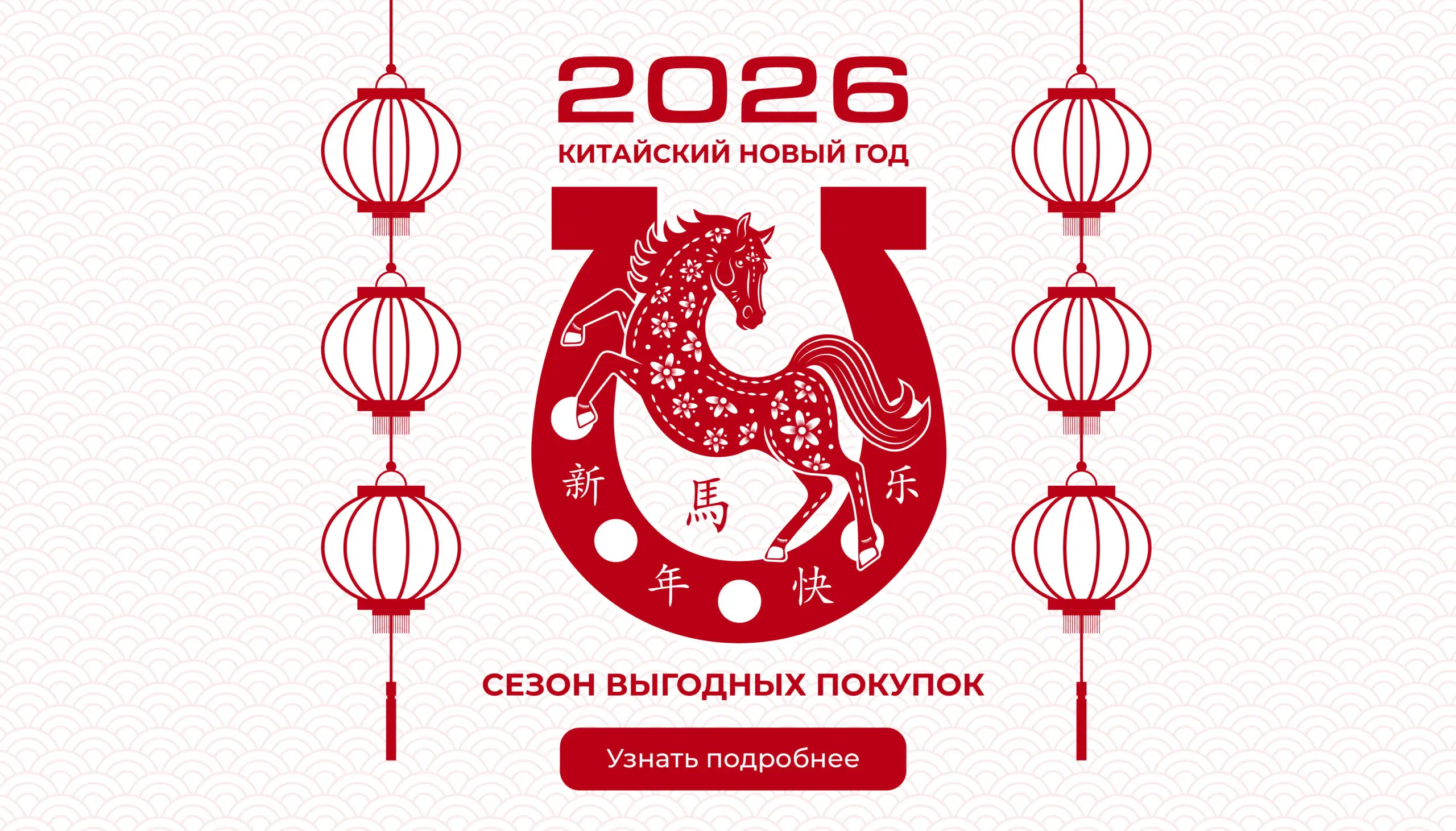 Рекламный баннер 1