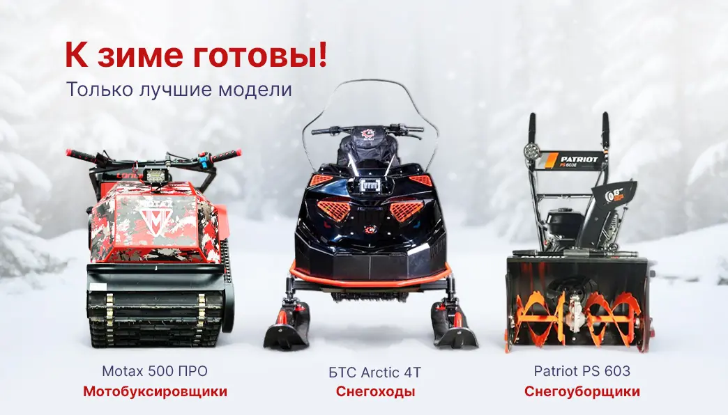 Рекламный баннер 2