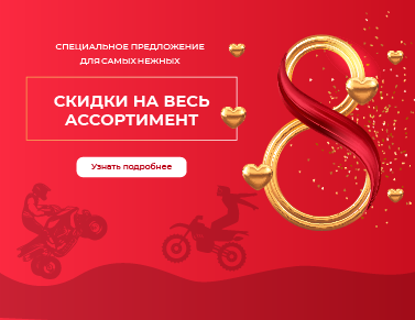 Изображение акции