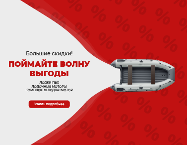 Заставка акции