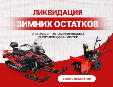 Заставка акции