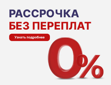 Заставка акции