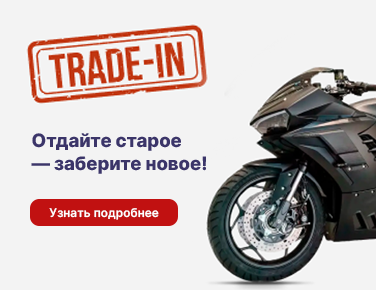 Заставка акции