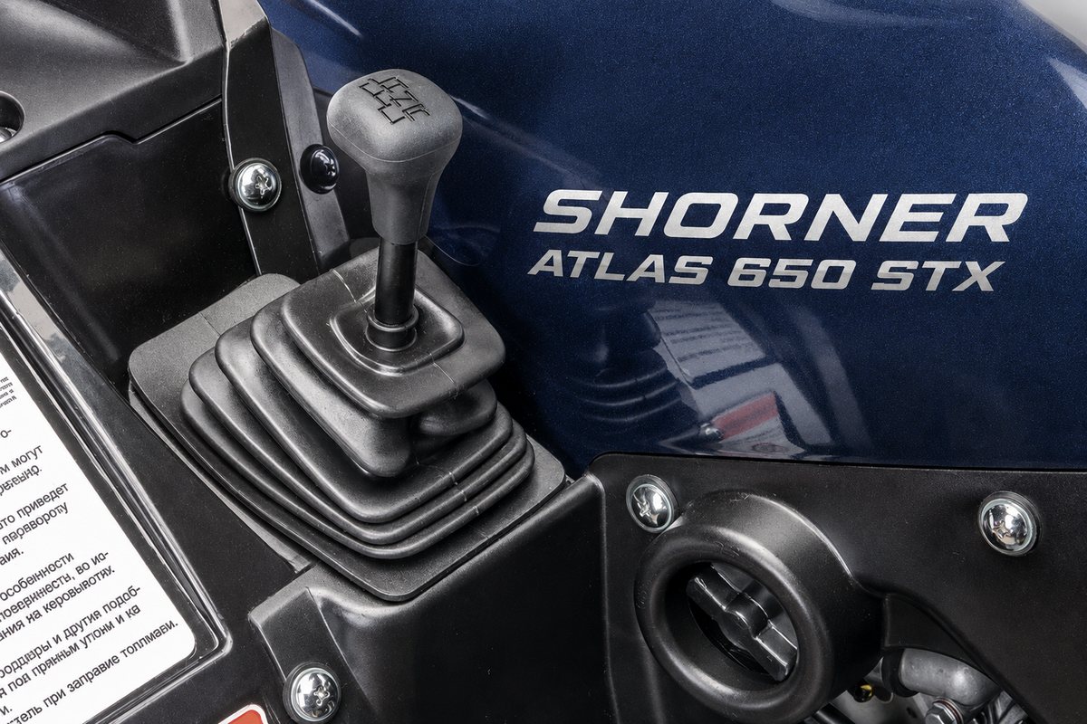 Квадроцикл SHORNER Atlas 650 STX фото 3
