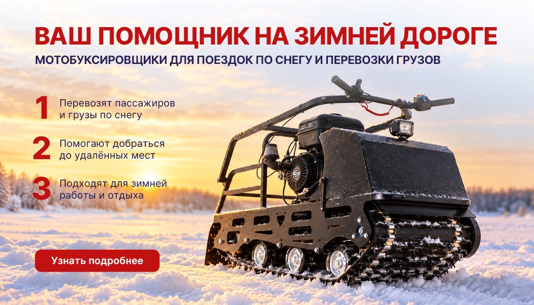 Рекламный баннер 3
