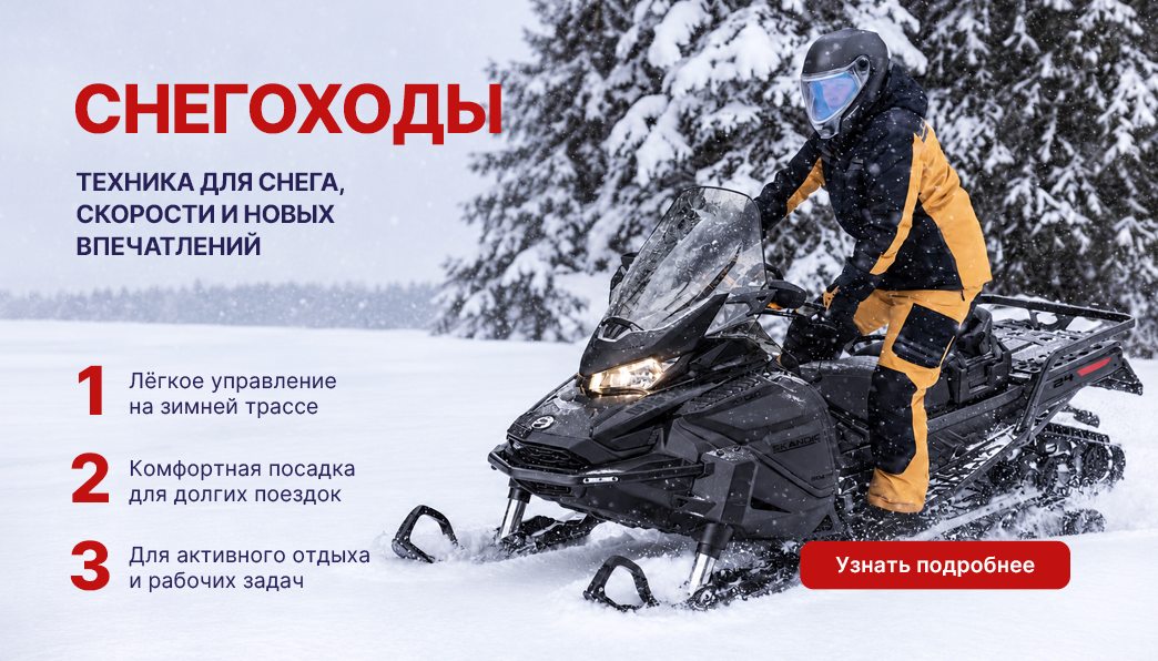 Рекламный баннер 1