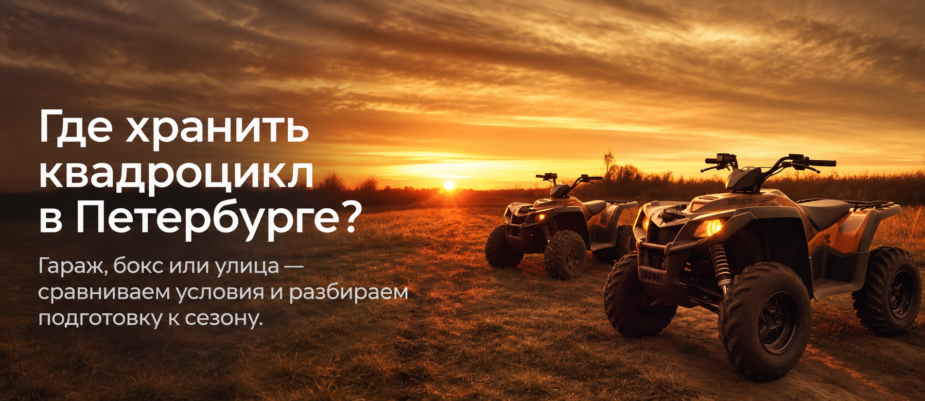 Заставка статьи