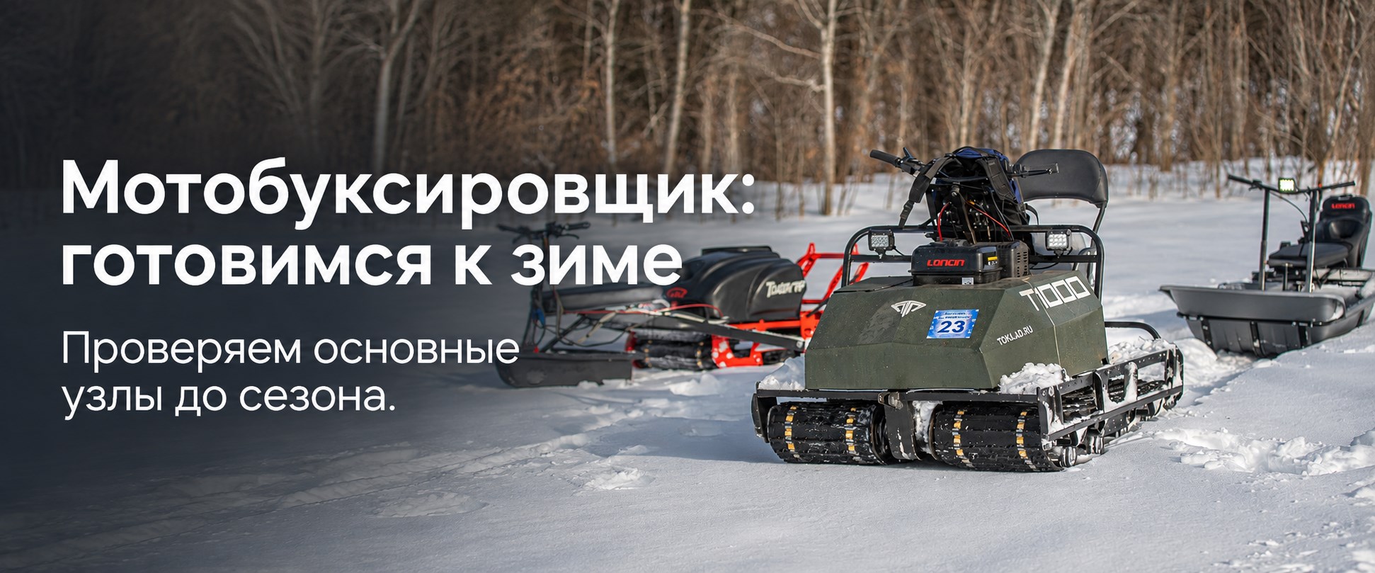 Изображение статьи