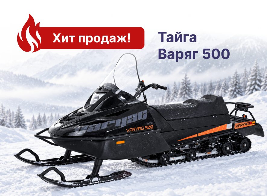 Баннер