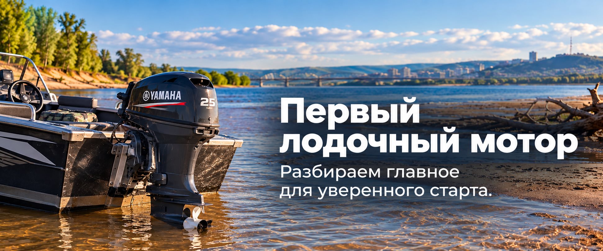 Заставка статьи