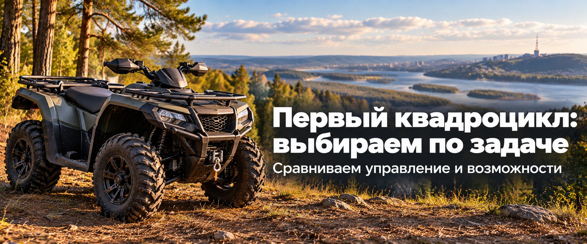 Заставка статьи