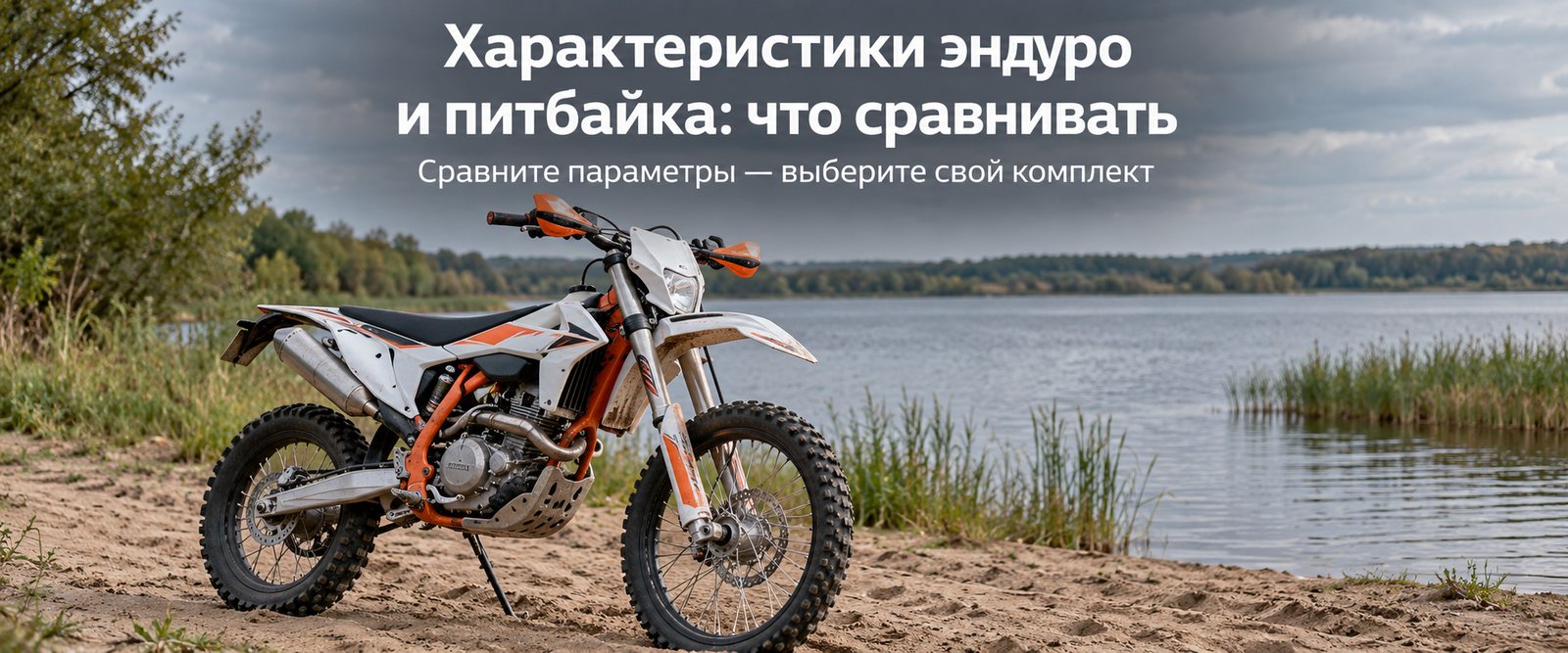 Заставка статьи