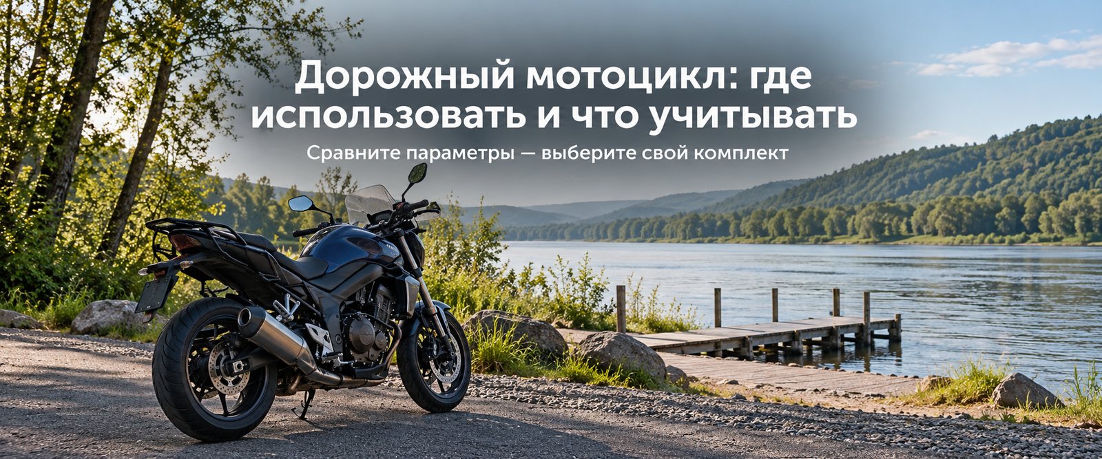 Заставка статьи